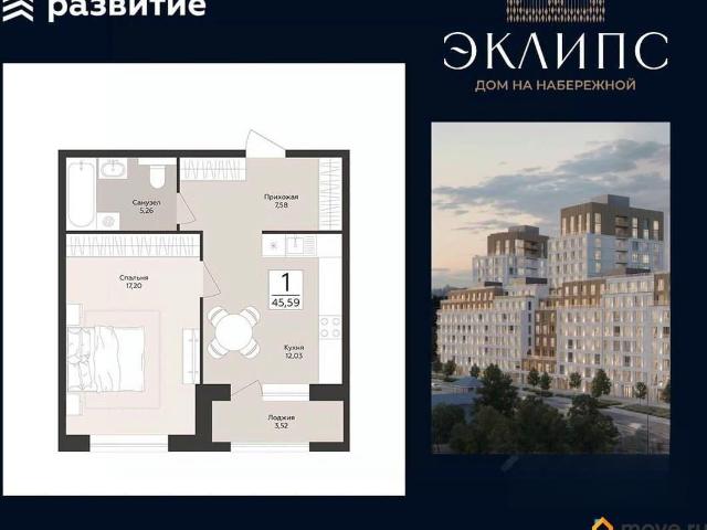 Квартира продажа в Воронеж, Воронежская область