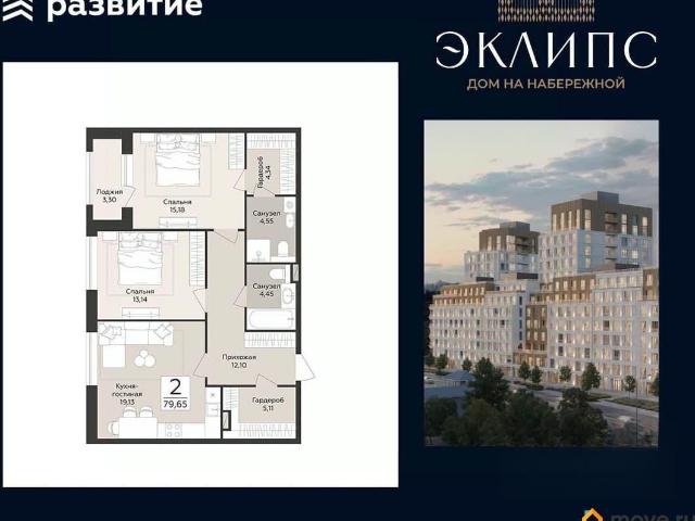 Квартира продажа в Воронеж, Воронежская область