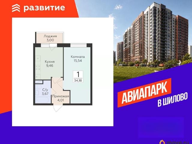 Квартира продажа в Воронеж, Воронежская область