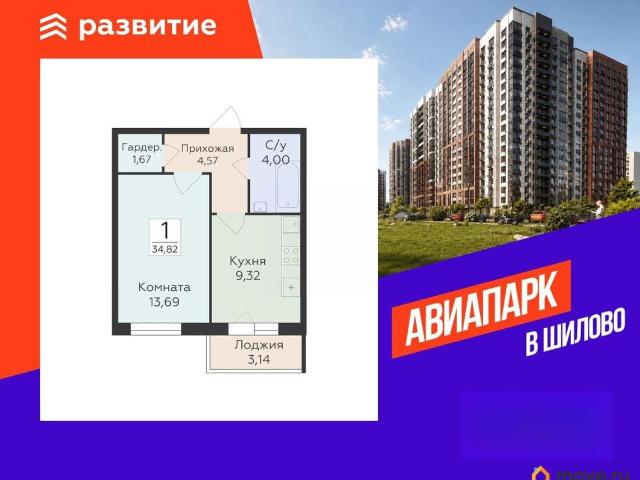 Квартира продажа в Воронеж, Воронежская область