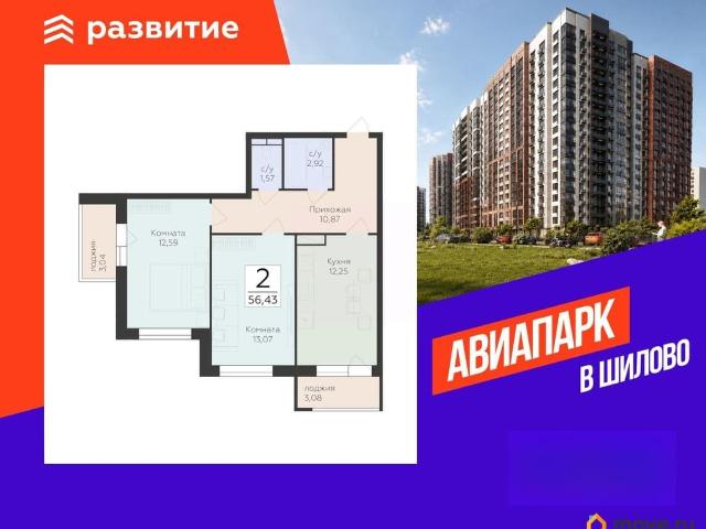 Квартира продажа в Воронеж, Воронежская область