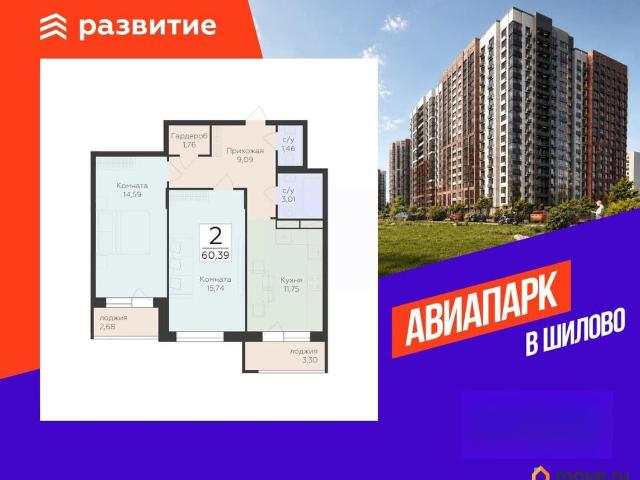 Квартира продажа в Воронеж, Воронежская область