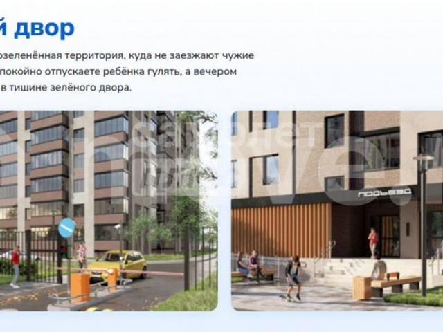Квартира продажа в Воронеж, Воронежская область