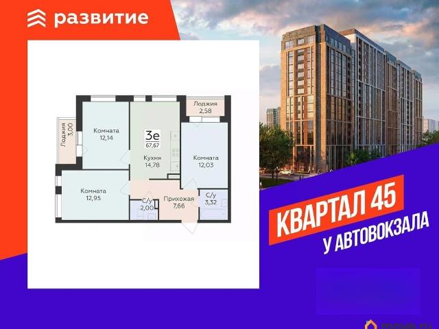 Квартира продажа в Воронеж, Воронежская область