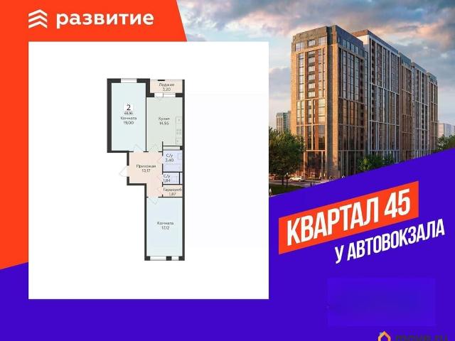Квартира продажа в Воронеж, Воронежская область