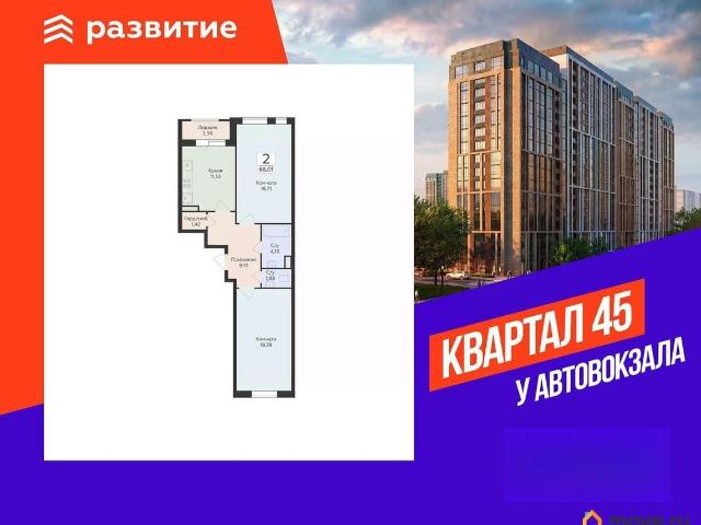 Квартира продажа в Воронеж, Воронежская область