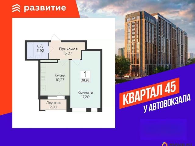Квартира продажа в Воронеж, Воронежская область