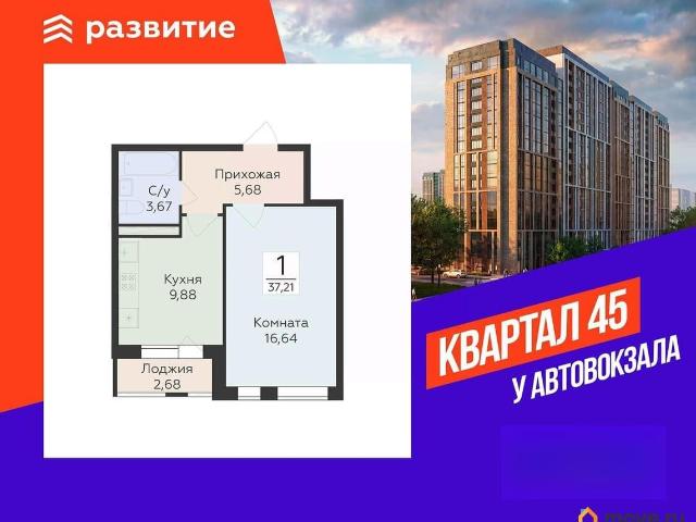Квартира продажа в Воронеж, Воронежская область