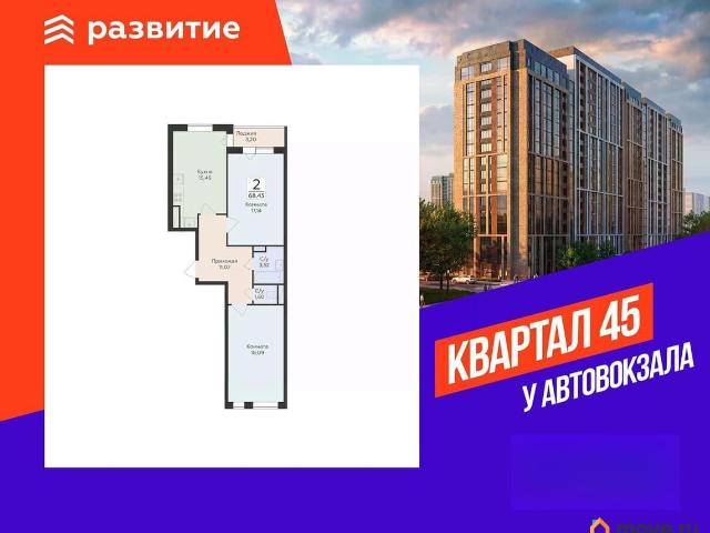 Квартира продажа в Воронеж, Воронежская область
