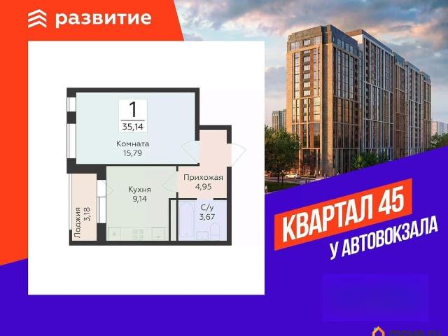 Квартира продажа в Воронеж, Воронежская область