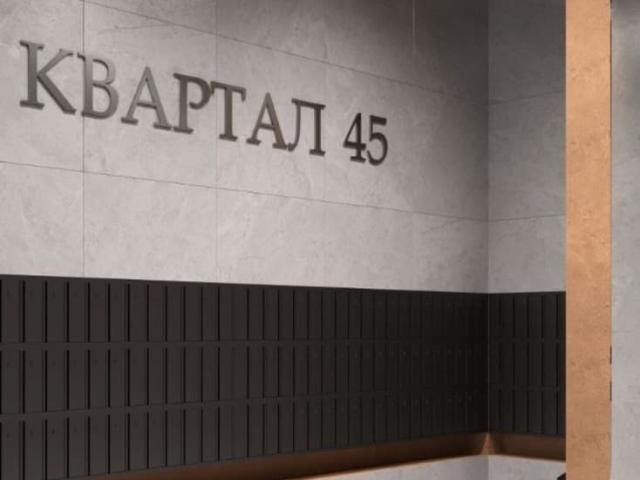 Квартира продажа в Воронеж, Воронежская область