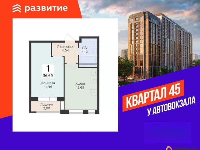 Квартира продажа в Воронеж, Воронежская область
