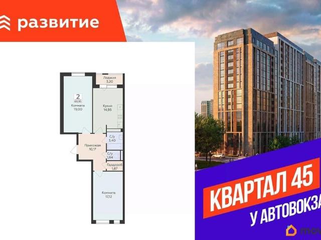 Квартира продажа в Воронеж, Воронежская область