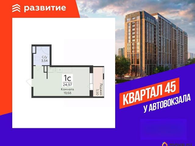 Квартира продажа в Воронеж, Воронежская область