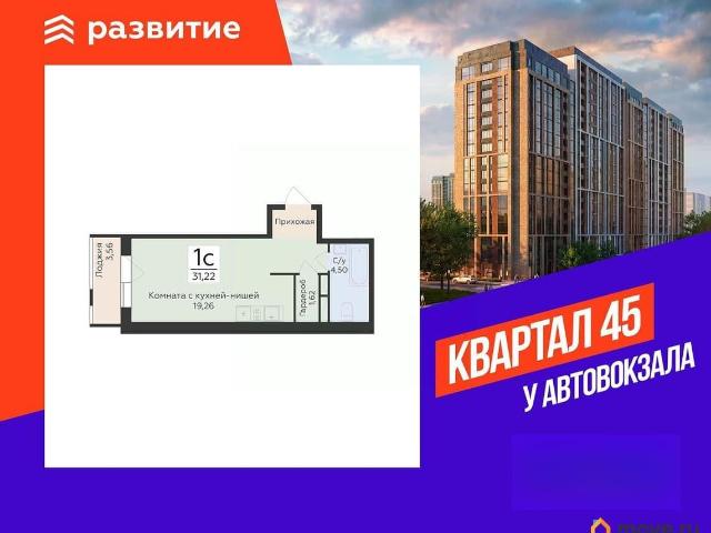 Квартира продажа в Воронеж, Воронежская область