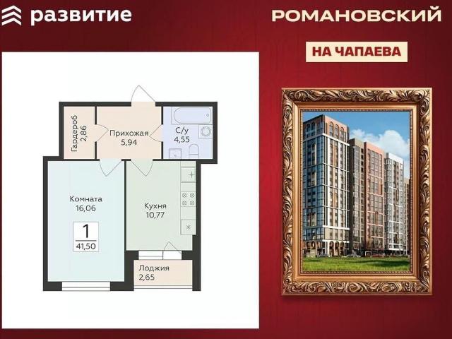 Квартира продажа в Военный городок имени М. В. Фрунзе, Воронеж