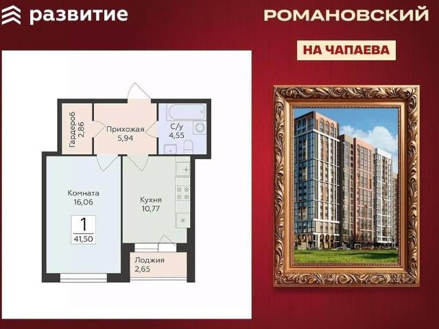 Квартира продажа в Военный городок имени М. В. Фрунзе, Воронеж