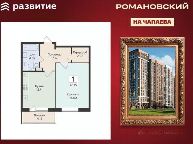 Квартира продажа в Военный городок имени М. В. Фрунзе, Воронеж