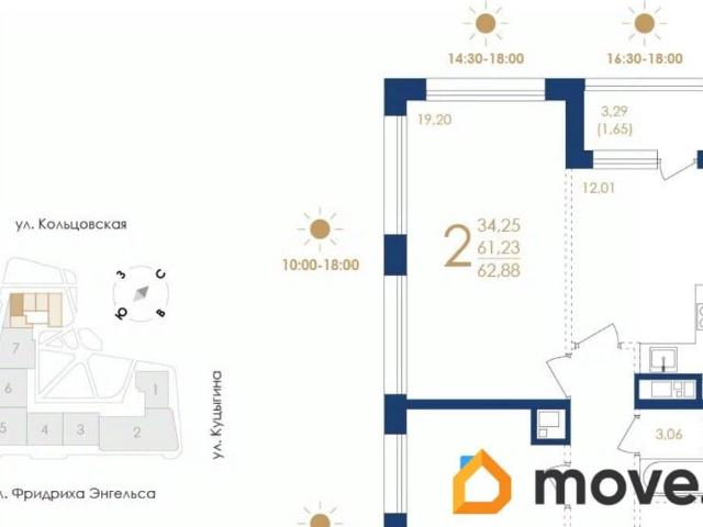 Квартира продажа в Воронеж, Воронежская область
