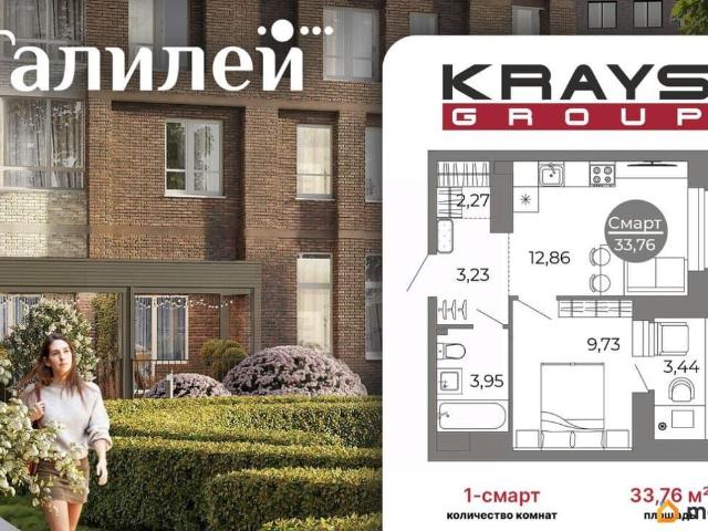 Квартира продажа в Воронеж, Воронежская область