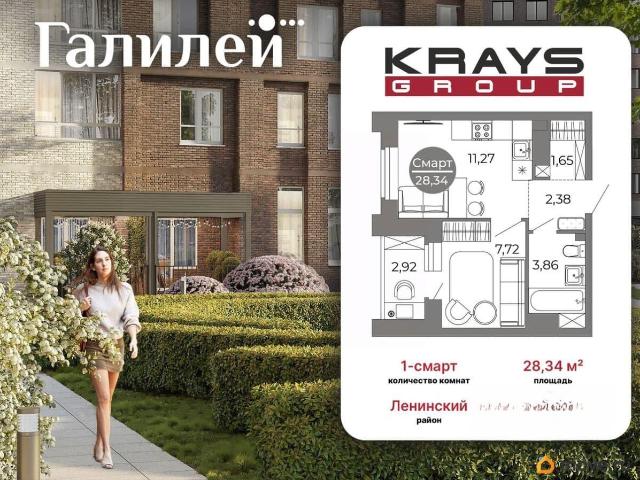 Квартира продажа в Воронеж, Воронежская область