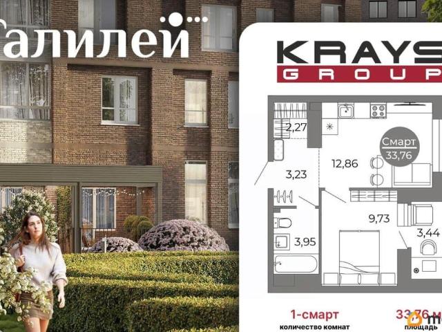 Квартира продажа в Воронеж, Воронежская область