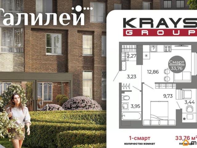 Квартира продажа в Воронеж, Воронежская область