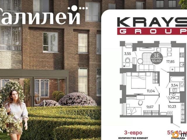 Квартира продажа в Воронеж, Воронежская область