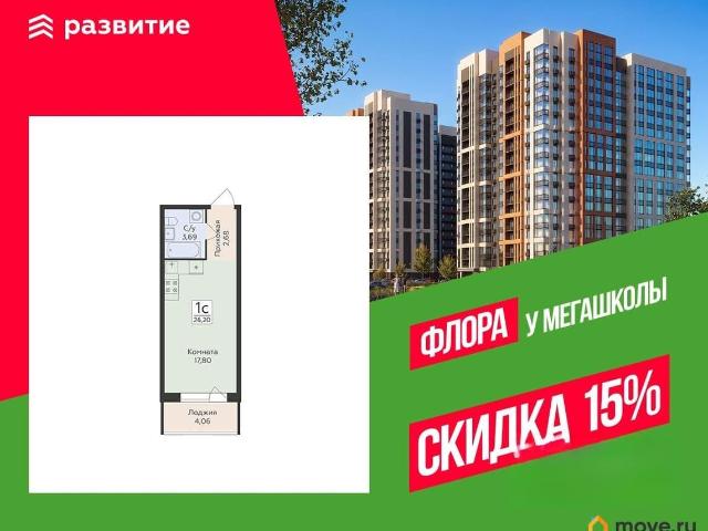 Квартира продажа в Воронеж, Воронежская область