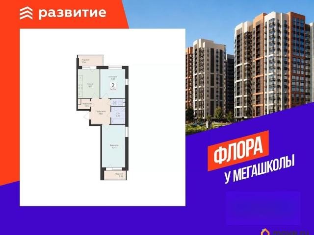 Квартира продажа в Воронеж, Воронежская область