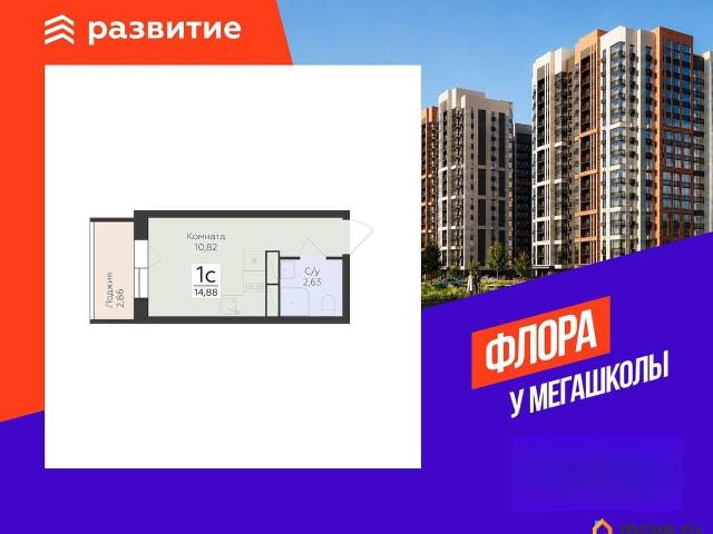 Квартира продажа в Воронеж, Воронежская область