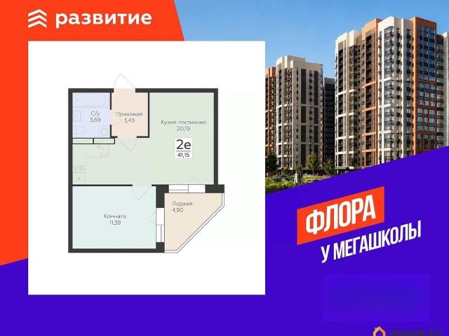 Квартира продажа в Воронеж, Воронежская область