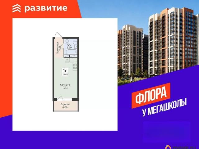 Квартира продажа в Воронеж, Воронежская область