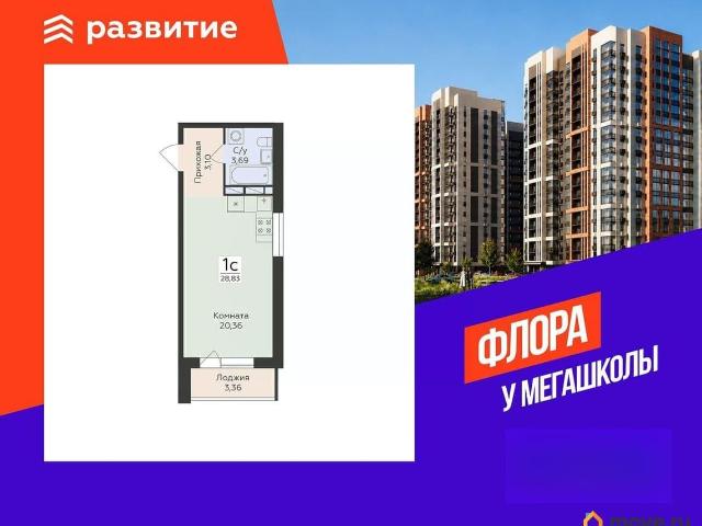 Квартира продажа в Воронеж, Воронежская область