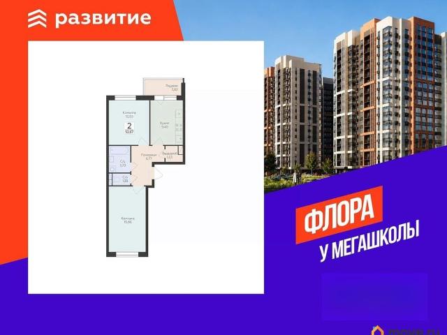 Квартира продажа в Воронеж, Воронежская область
