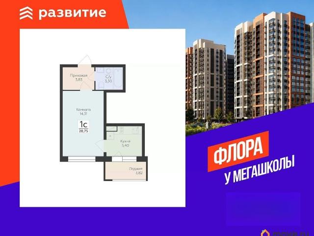 Квартира продажа в Воронеж, Воронежская область