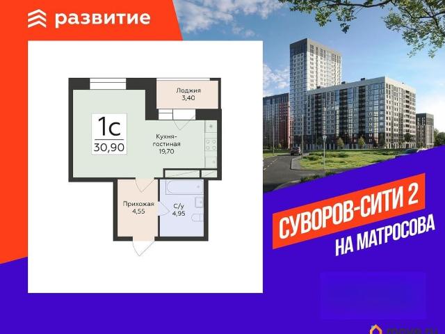 Квартира продажа в Воронеж, Воронежская область