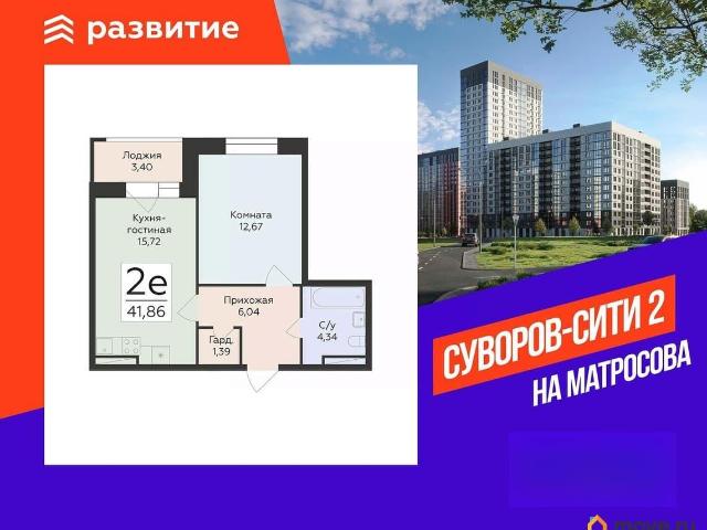 Квартира продажа в Воронеж, Воронежская область