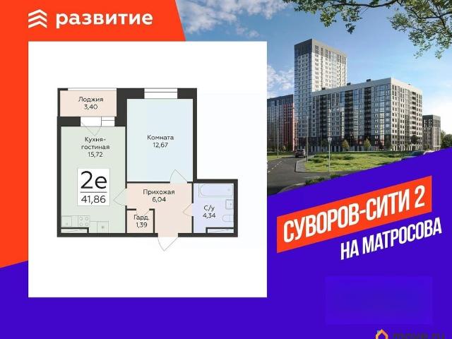 Квартира продажа в Воронеж, Воронежская область