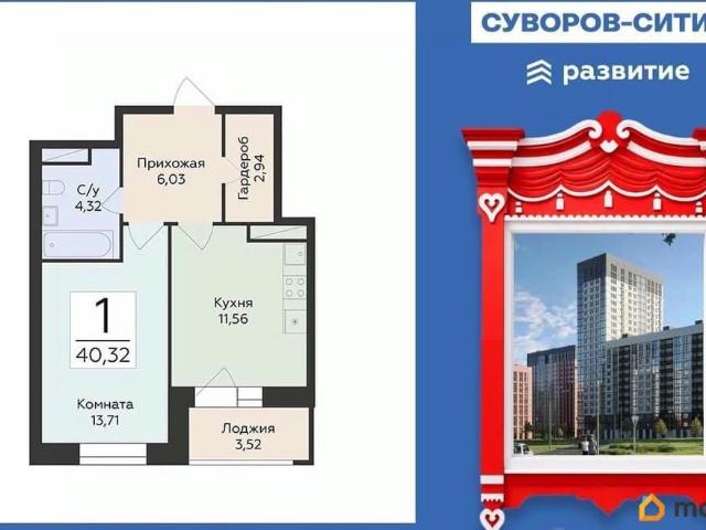 Квартира продажа в Воронеж, Воронежская область
