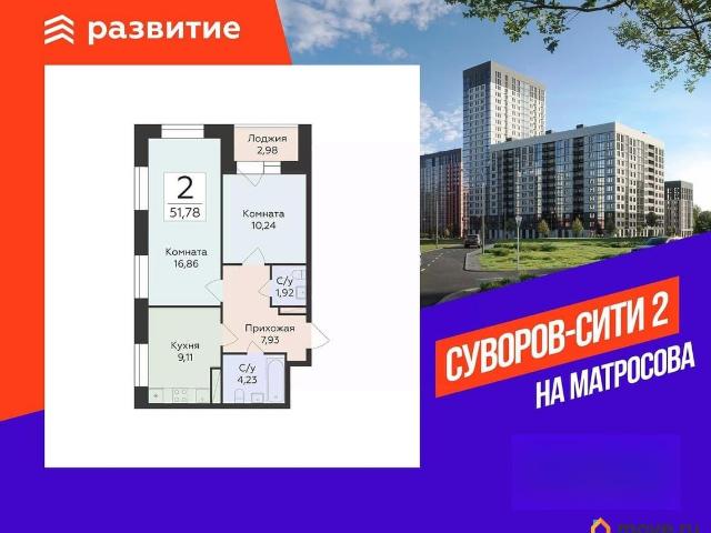 Квартира продажа в Ленинский район, Воронеж