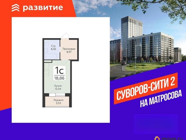 Квартира продажа в Воронеж, Воронежская область