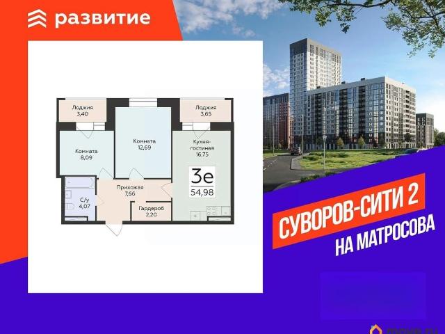 Квартира продажа в Воронеж, Воронежская область