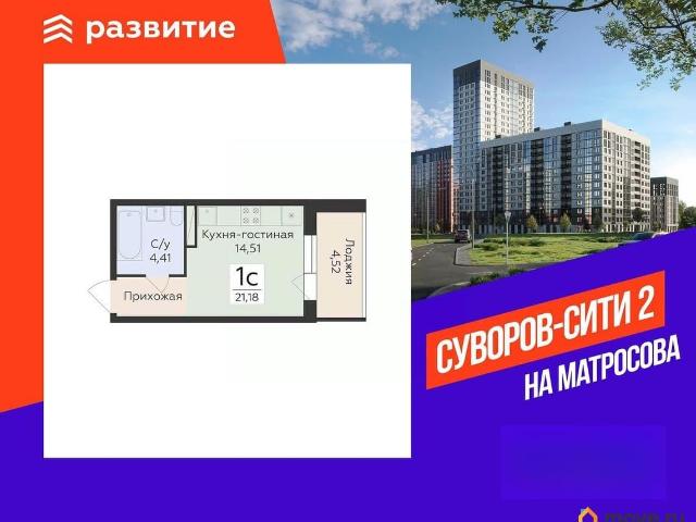 Квартира продажа в Воронеж, Воронежская область