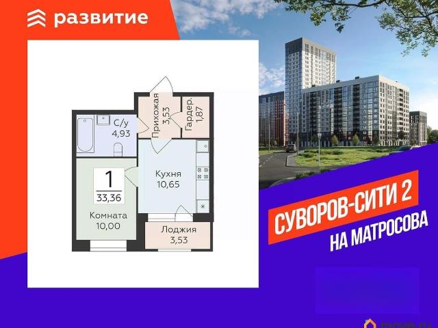 Квартира продажа в Воронеж, Воронежская область