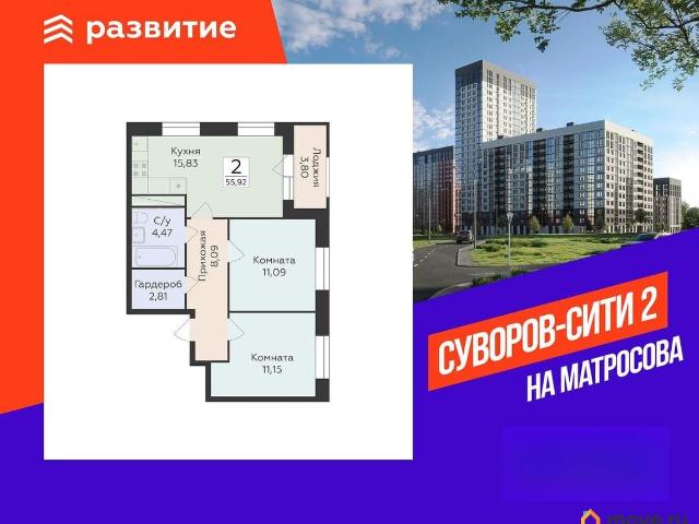 Квартира продажа в Воронеж, Воронежская область