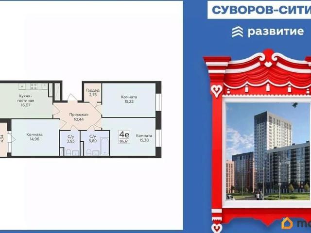 Квартира продажа в Воронеж, Воронежская область