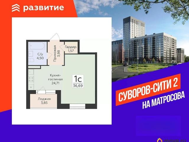 Квартира продажа в Воронеж, Воронежская область