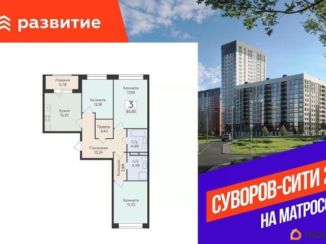 Квартира продажа в Воронеж, Воронежская область