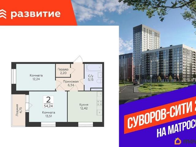 Квартира продажа в Воронеж, Воронежская область